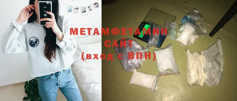 Метамфетамин Methamphetamine  Гулькевичи 