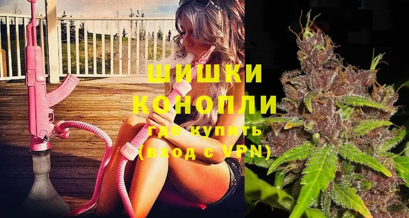 Бошки марихуана Ganja  что такое наркотик  Гулькевичи 